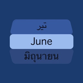 Dates Convert