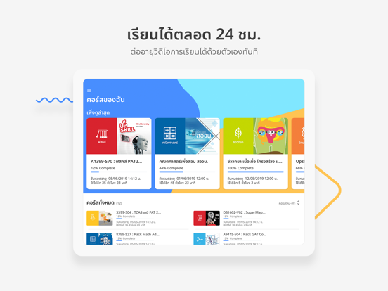 Learn Anywhere - eggspace iPad screenshot 3