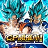 ドラゴンボールZ ドッカンバトル