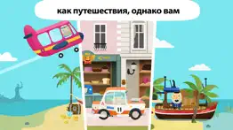 fiete world: Игра для детей 4+ айфон картинки 3