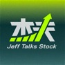 Get JeffTalksStocks for iOS, iPhone, iPad Aso Report