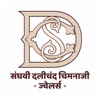 SDC JEWELLERS