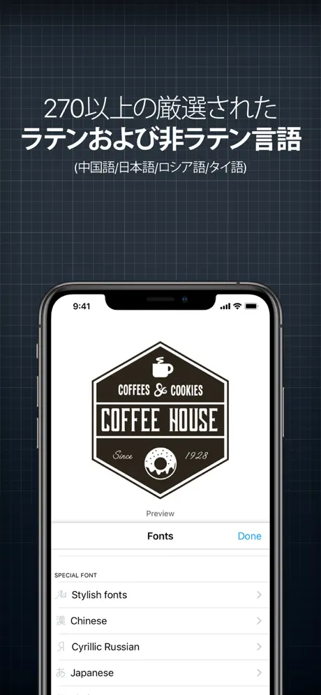 InstaLogo ロゴクリエーター ＆ メーカー