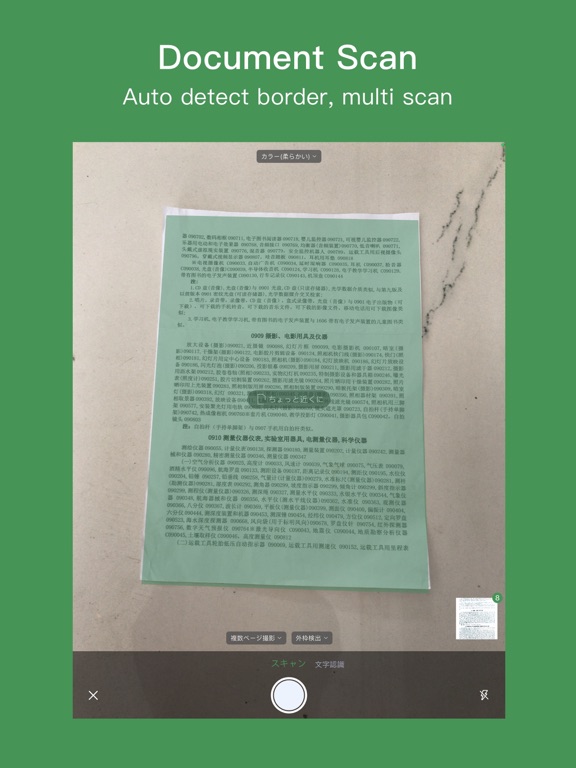 CatScanner-OCR Text Grabber iPad screenshot 2 - Productivity app