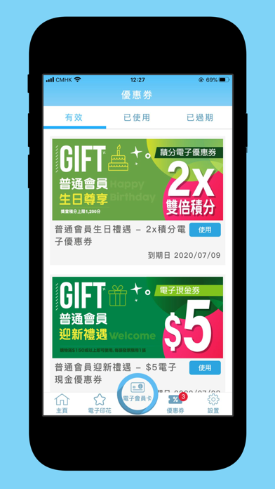 優品360 Screenshot