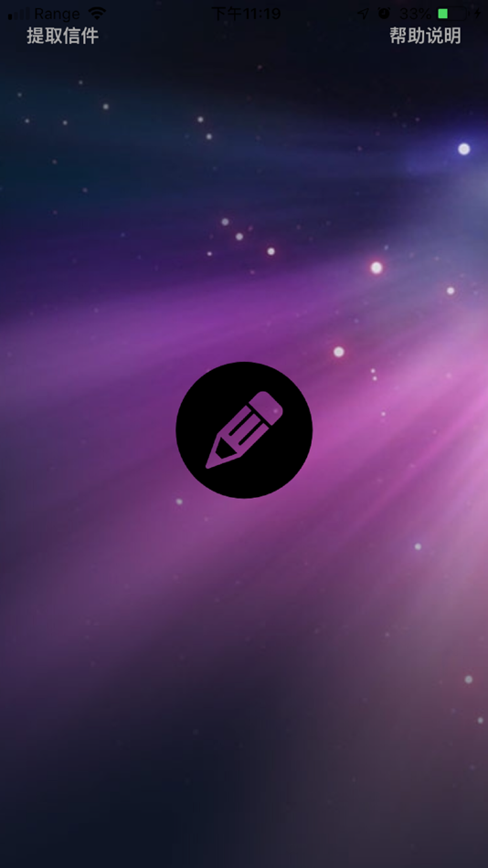时光树洞 (iOS) 由: 健雄 吴 时光树洞 (iOS) 由: 健雄 吴