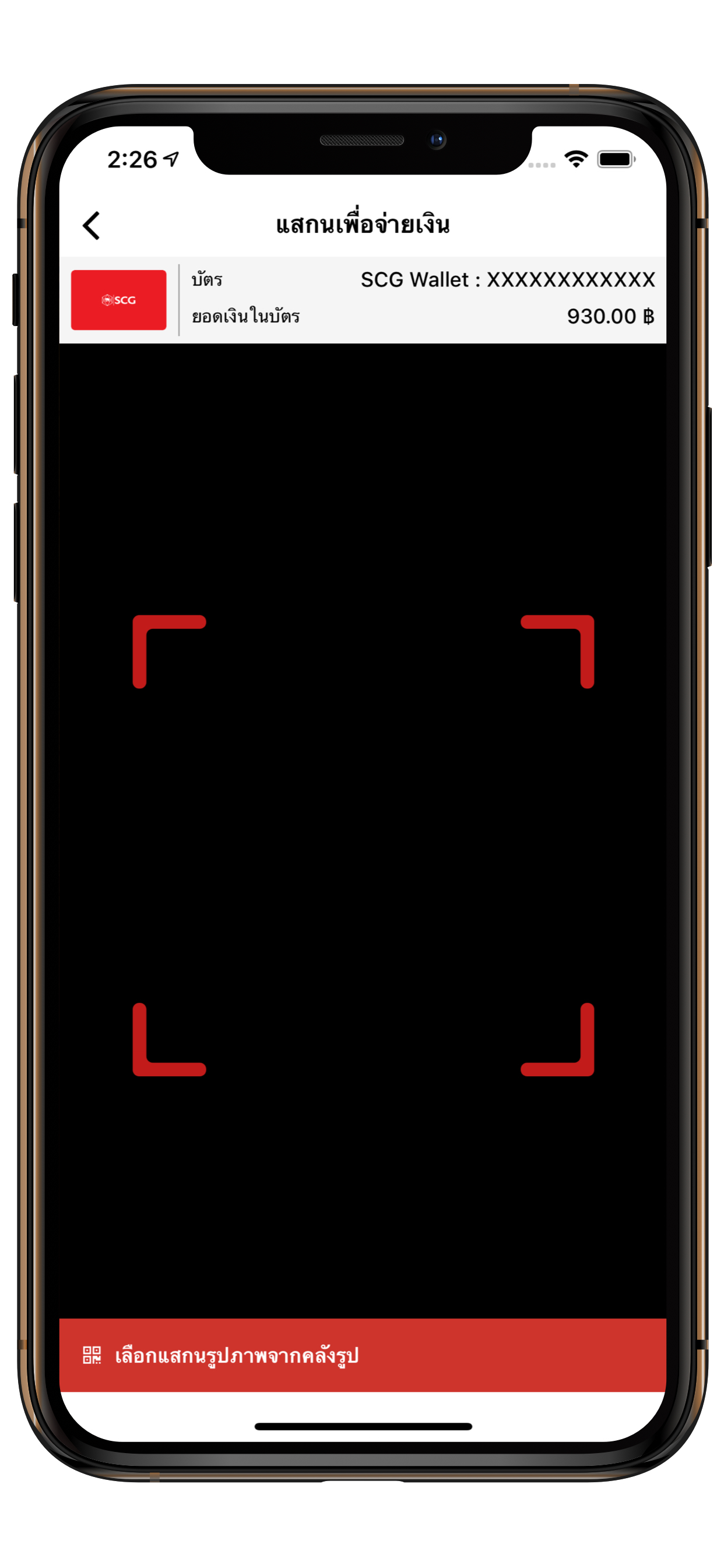 SCG Wallet