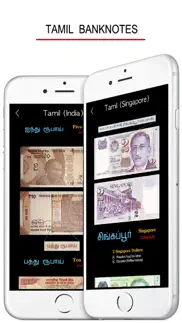 Тамильский Язык айфон картинки 4