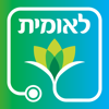 רפואה מהבית - Leumit Health Services