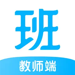 爱学班班教师‪端‬
苹果版