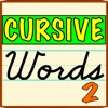 Cursive Words 2 icon