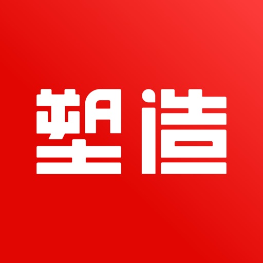 物性表-原一起塑造