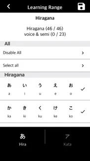 hiragana listening and writing iphone bildschirmfoto 3