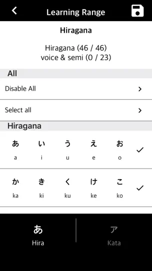 Hiragana Listening And Writing iPhone Screenshot 3