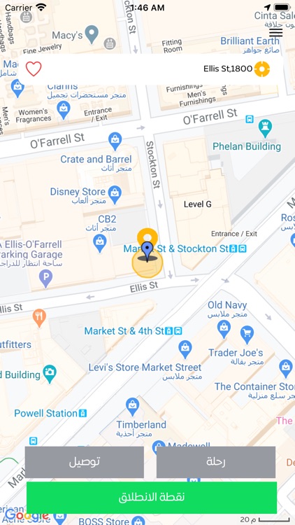 Go taxi جو تاكسي