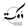 Doka | دوكا