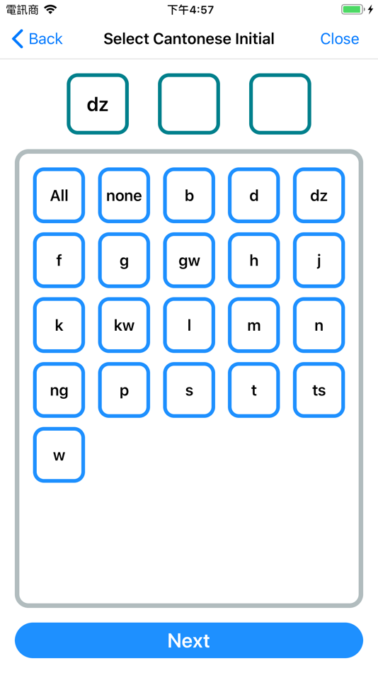 #2. CKC Pinyin Search (iOS) By: Ka Ho Tse