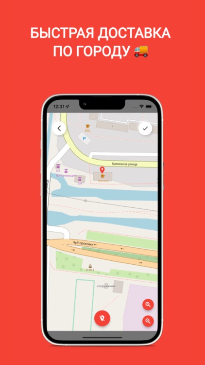 Jasmin Food (Бишкек) screenshot-3