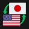 Japanese Yen to Dollars: Currency Converter Convert between Japanese Yen and US Dollars instantly with our sleek, calculator-style app