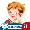 洪恩双语绘本-海底小纵队强势来袭 - iHuman Inc.
