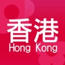 Get Hong Kong Shop for iOS, iPhone, iPad Aso Report