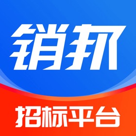 屏幕截图 (5) 销邦招标平台-政府采购招投标信息服务平台
