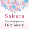 Sakura Japanese-Korean Dict icon