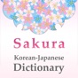 Sakura Japanese-Korean Dict app download