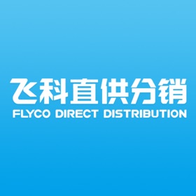 螢幕擷取畫面 (3) 飞科直供分销