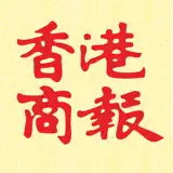香港商報 - App Icon