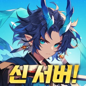 스크린샷 (7) Ghost Hunter Idle