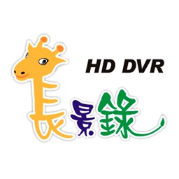 長景錄