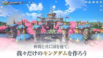 二ノ国：Cross Worlds screenshot1