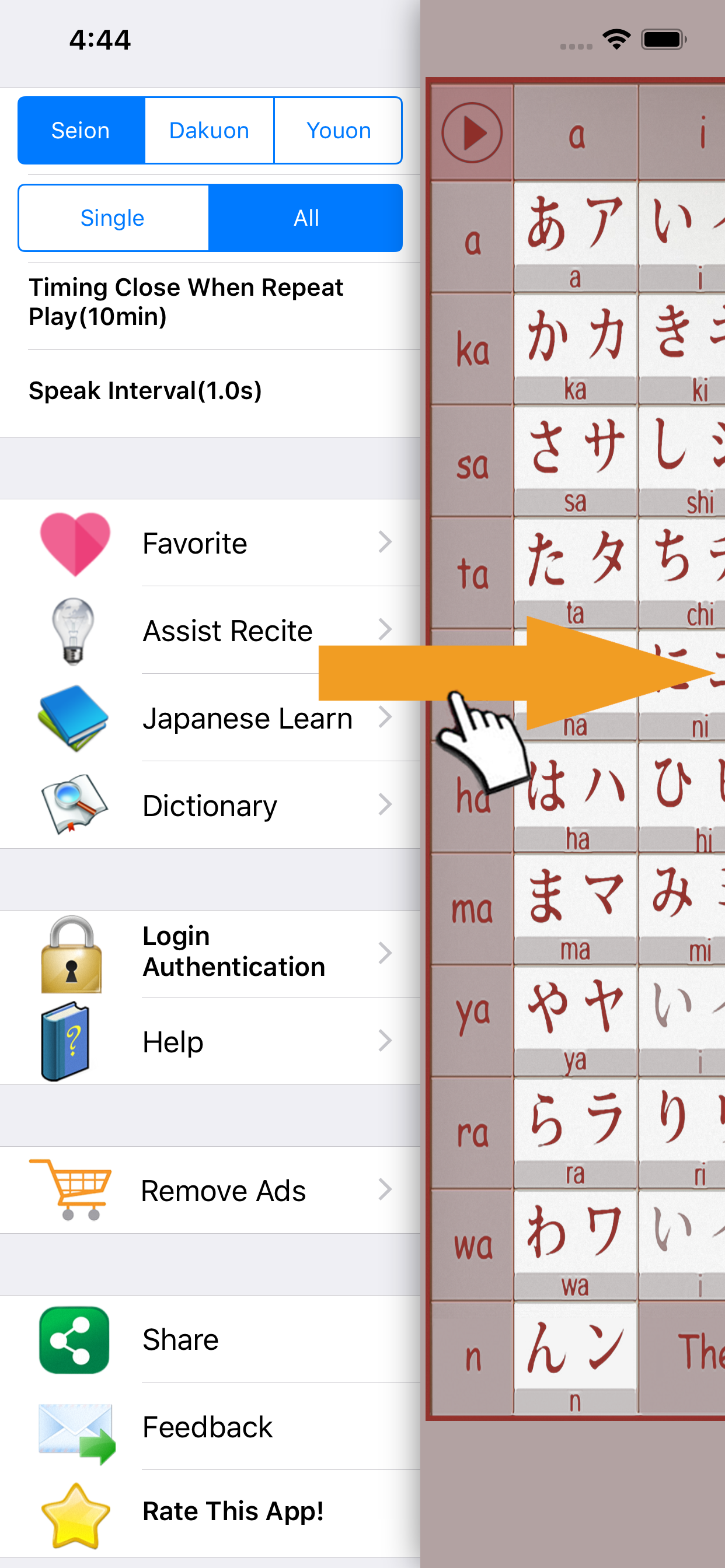 Japanese Kana
