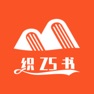Get 织书文学 for iOS, iPhone, iPad Aso Report