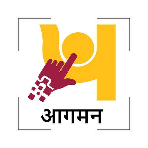PNB Aagman