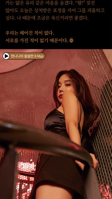 Screenshot 4 of MAXIM KOREA App
