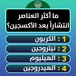 العاب ذكاء: أفضل لعبة عربية