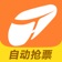 铁友火车票-火车票双核抢票 app icon - Travel app for iPhone