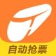 铁友火车票-火车票双核抢票 app icon - Travel app for iPhone