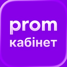 Кабінет Продавця Prom.ua