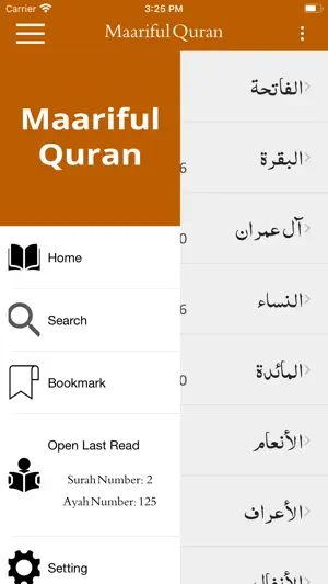 Marriful Quran in English screenshot 1