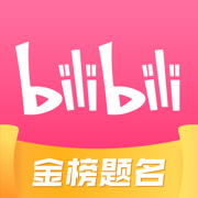 哔哩哔哩-弹幕番剧直播高清视频