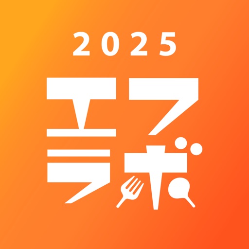 飲食専門の新卒向け求人検索は エフラボ2025