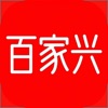 百家兴 icon