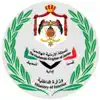 MOI - وزارة الداخلية الأردنية negative reviews, comments