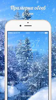 Обои на айфон и Живые темы айфон картинки 2