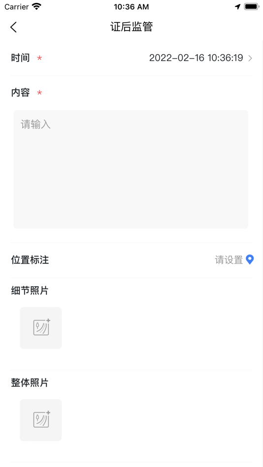 #4. 蓉城占道通 (iOS) 来自: 斌 龚