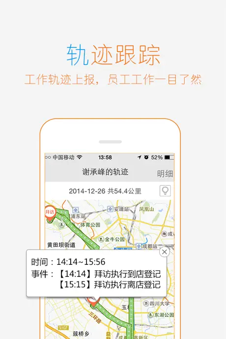 掌控网络