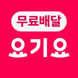 Yogiyo - Food Delivery